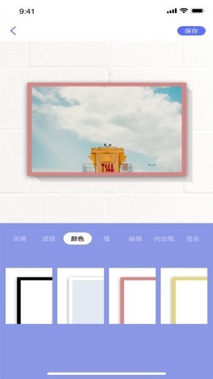 妖精视频图1