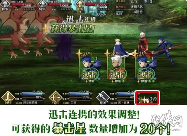 fgo国服7周年更新内容七周年有什么活动福利