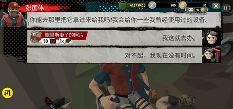 僵尸末日战场内置菜单图2