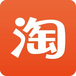 淘宝特价版商家app