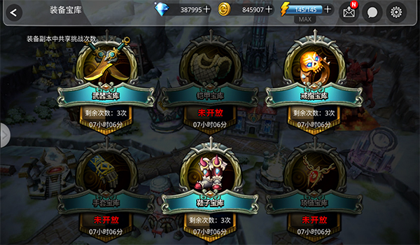守护者大陆手游官方版图3