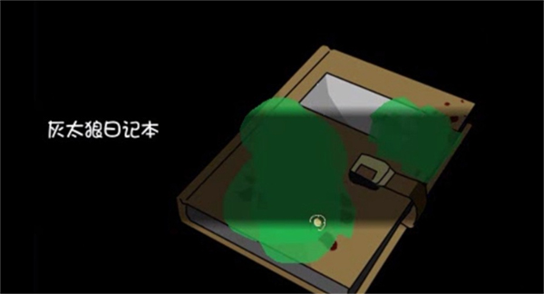 喜羊羊与灰太狼之幻律完整版图2
