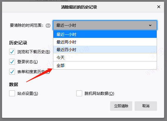 火狐浏览器mac版官方版