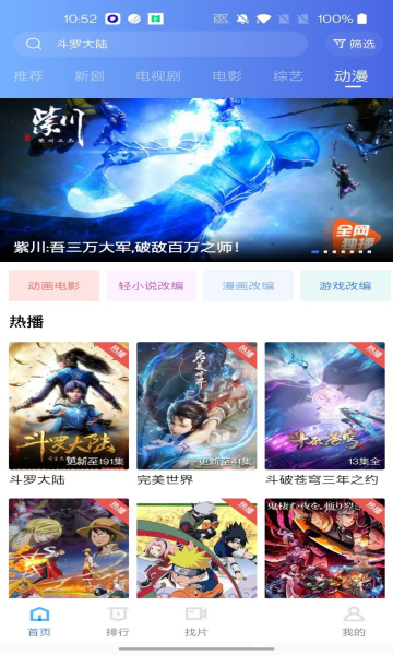 快速视频去水印
