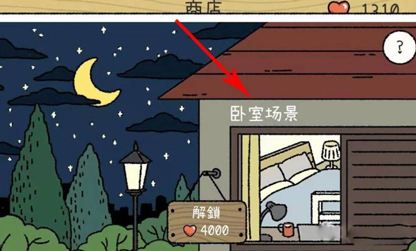 萌宅物语国际版