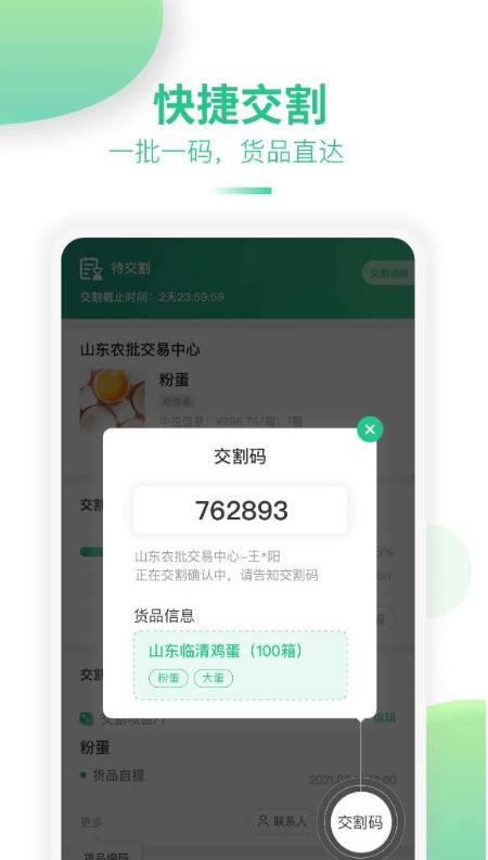 道农拍图3