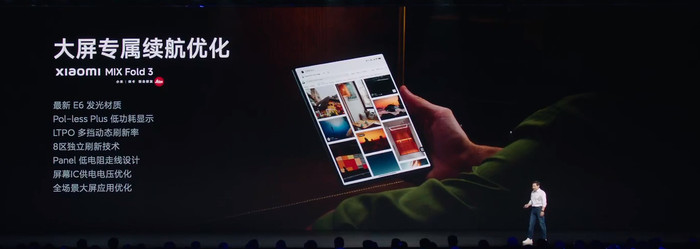 小米MIXFold3：如何做媲美苹果体验的最佳折叠屏手机