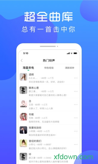 炫壁纸最新版截图2