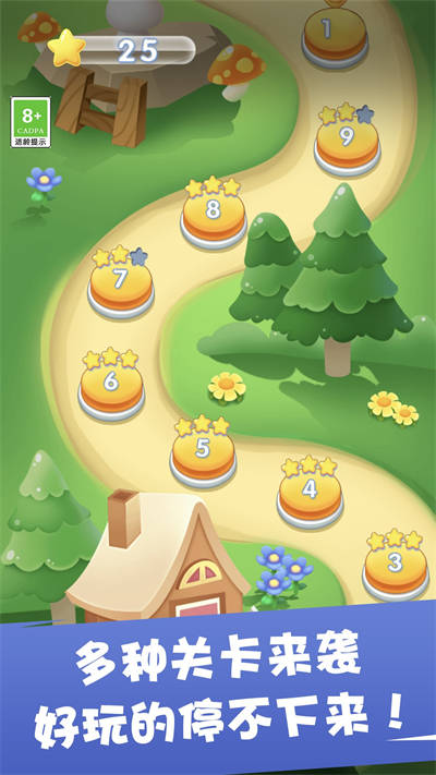 彩虹泡泡龙图2