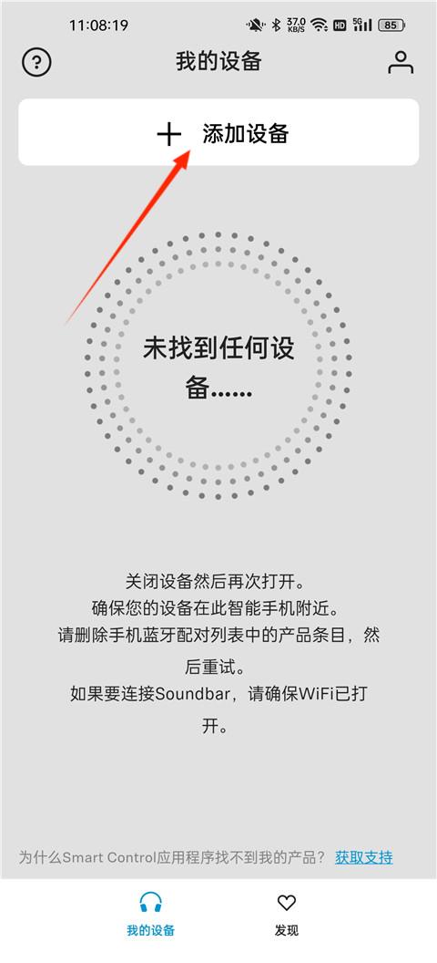 森海塞尔app