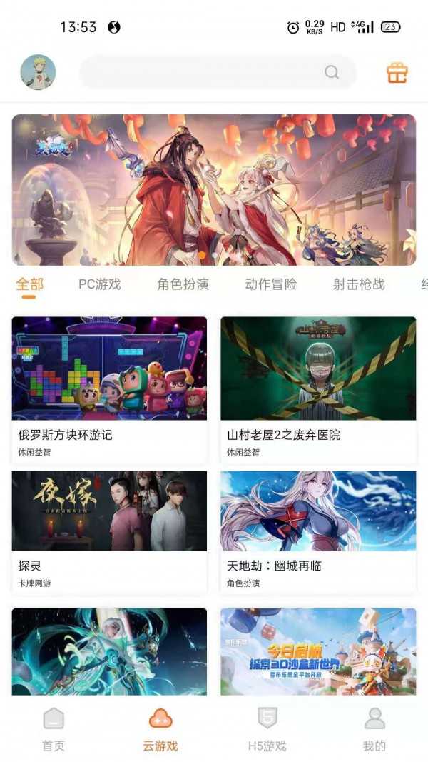 图3