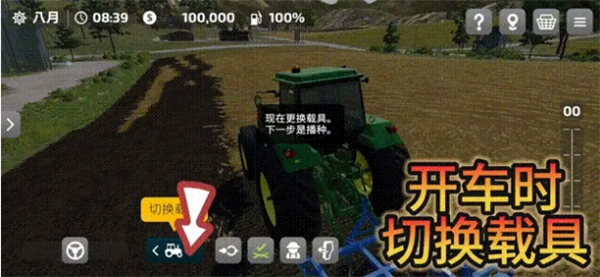 模拟农场23(完整版)