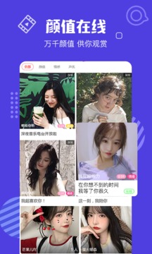 花蝴蝶直播图2