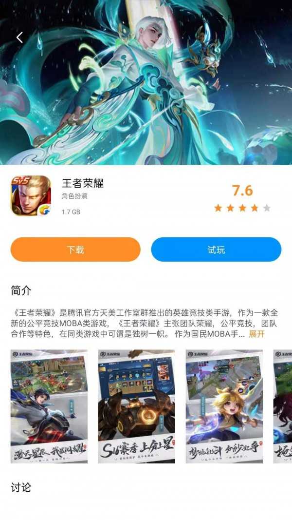 图1
