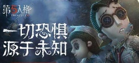 第五人格和鬼妈妈有什么关系第五人格和鬼妈妈关系介绍