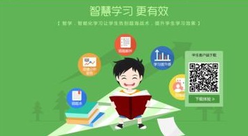 2018智学网怎么不用准考证号查成绩智学网不用准考证号查成绩方法