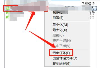 win7应用程序无响应怎么办