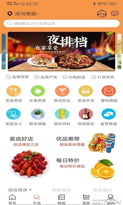 巴中生活图1