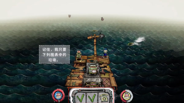 代号胡闹水手最新版图1