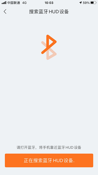 MotoFUN软件图1