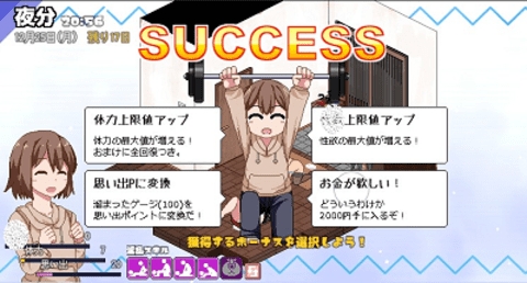 冬日狂想曲手机版图2
