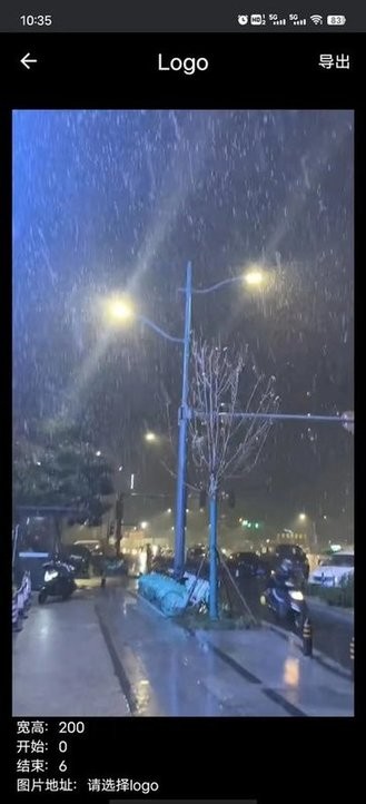 小鸟视频剪辑图3