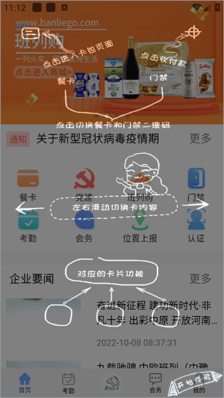 豫卡通app安卓版