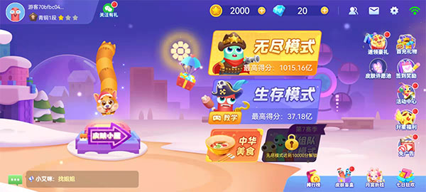 图3