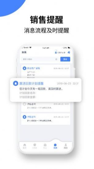 绿盈客截图5