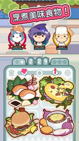 上菜了图3