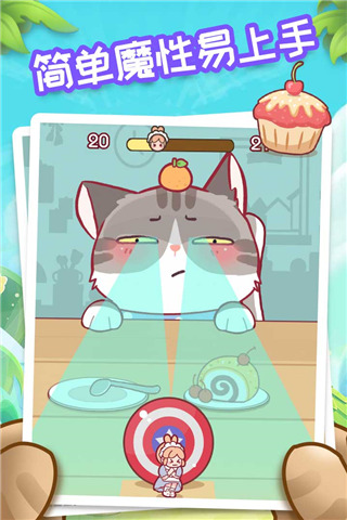 我爱躲猫猫2024最新版图1
