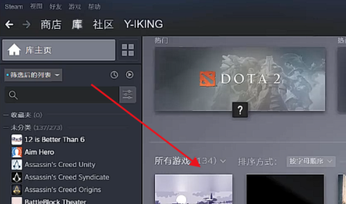 Steam设置新界面的方法