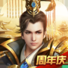 远征之旅