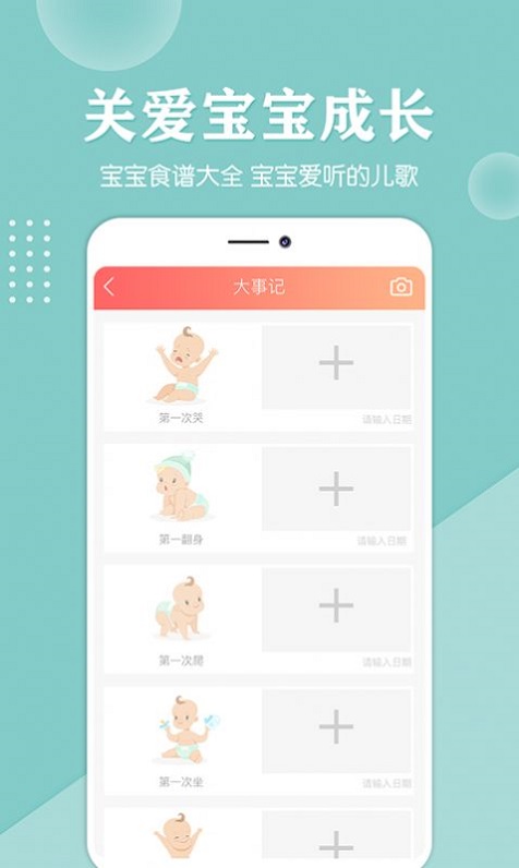 妈妈亲宝宝图2