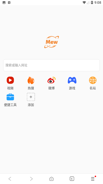 喵喵浏览器图2