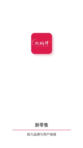 欲购拼图2
