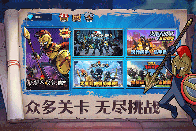 截图4