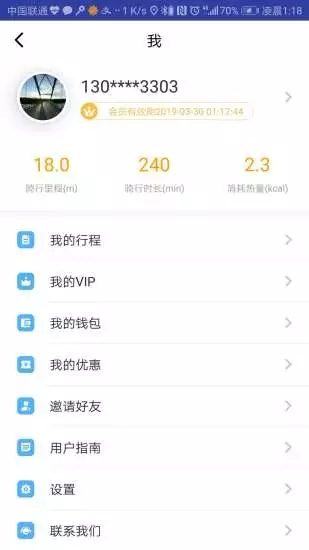 单车侠之家图1