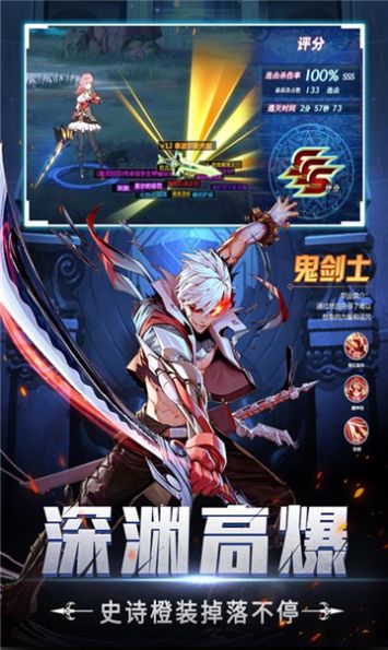 神陵武装激战吧勇士图5