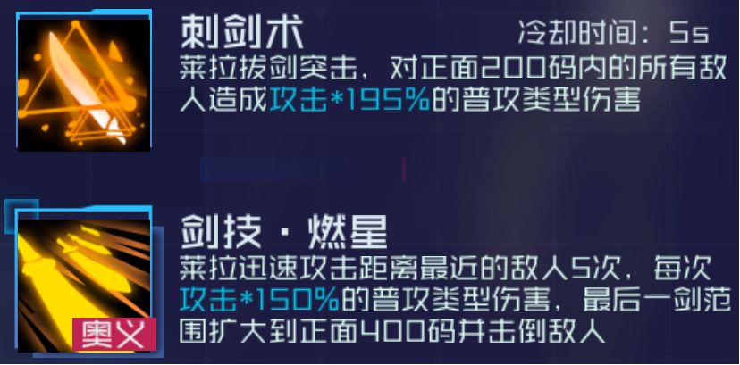 魂器学院新手向攻略