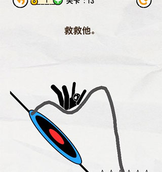 画线救救火柴人