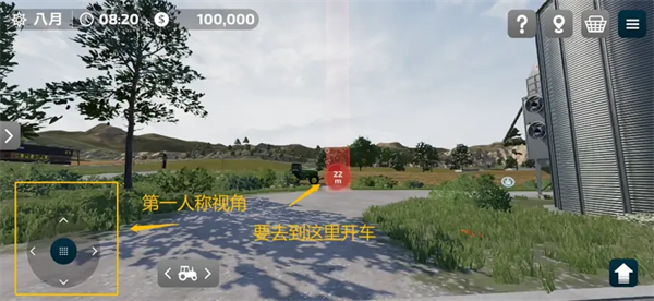 模拟农场23(完整版)