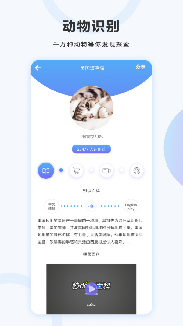 万图拍扫描图2
