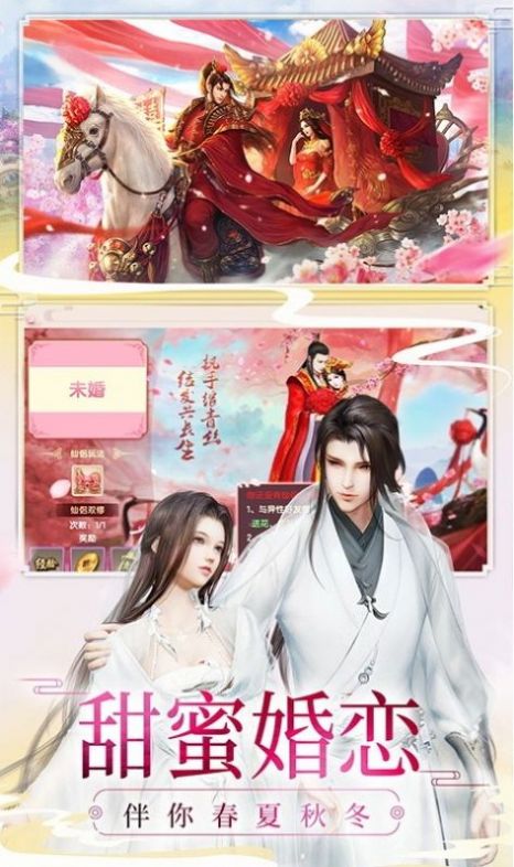 修罗剑姬图3