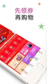 贼省钱图3