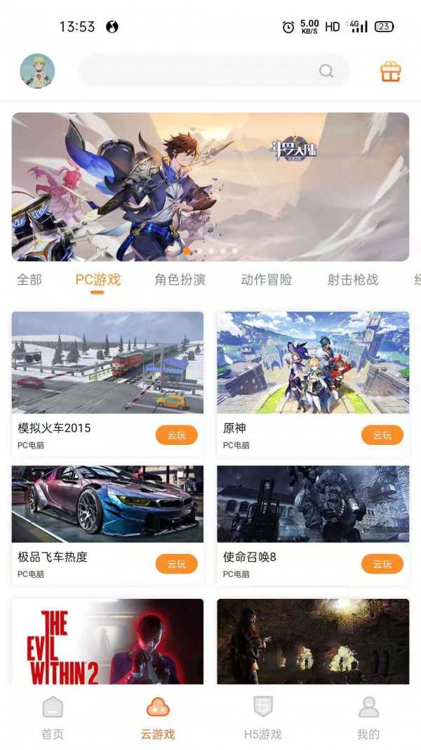 图2