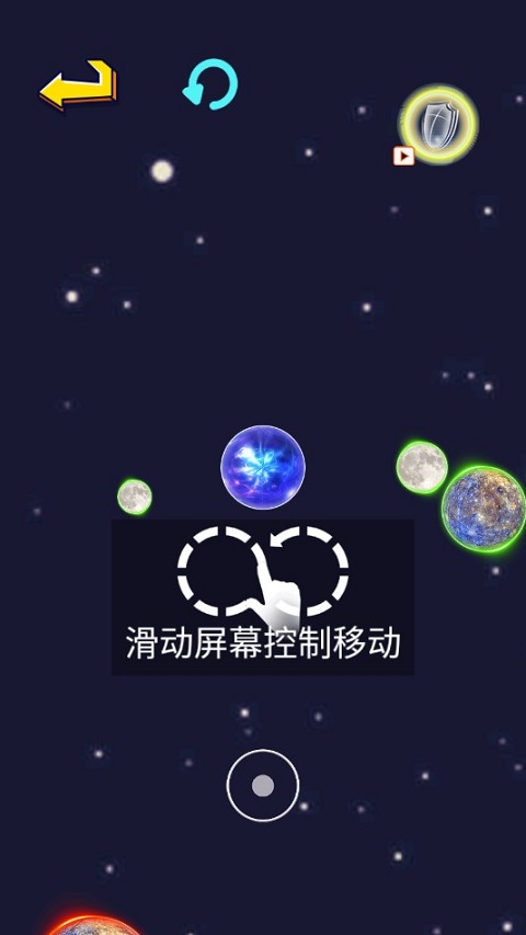 行星吞噬进化安卓版图2