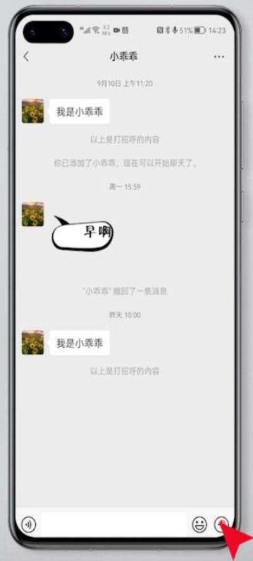 微信红包怎么发超过200元的微信红包发多了会封吗