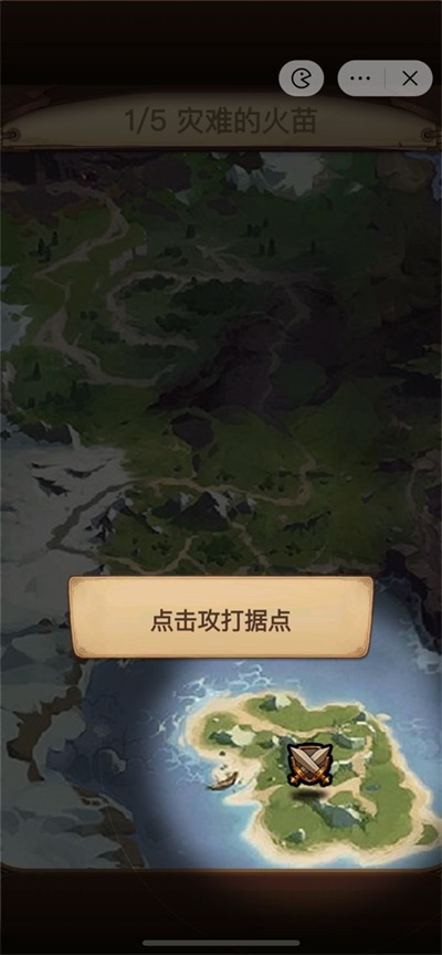 艾泽拉斯自走棋图3