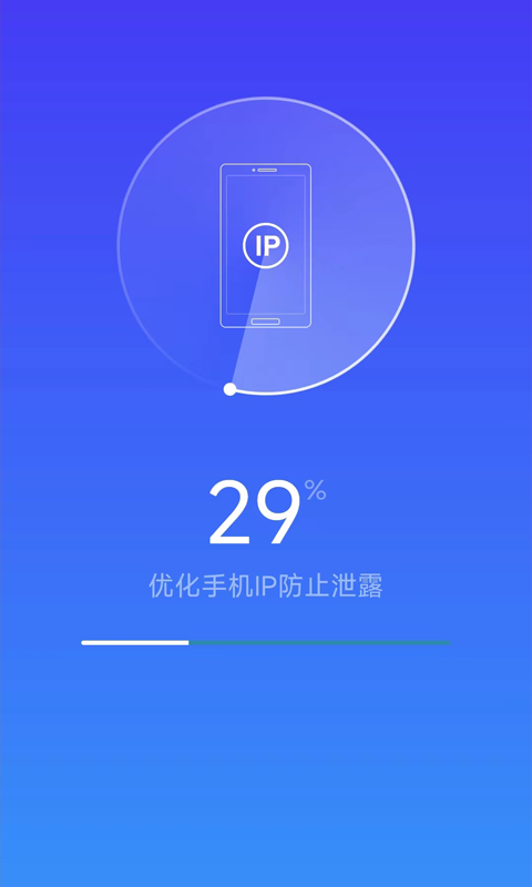 光速内存清理器图4